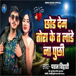 Chhor Dem Tora Ke Ta Laade Na Puchhi