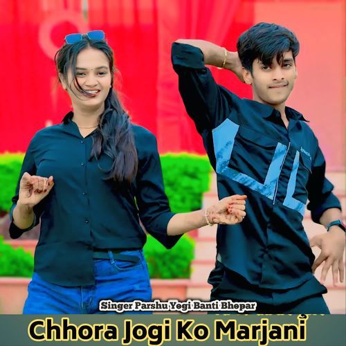 Chhora Jogi Ko Marjani