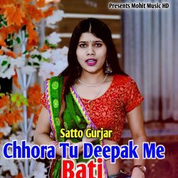 Chhora Tu Deepak Me Bati-ES5GWERKR1E