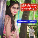 Chhori Mosu Najara Su Njar Mila Ri