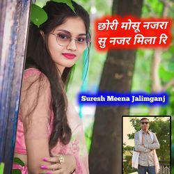 Chhori Mosu Najara Su Njar Mila Ri