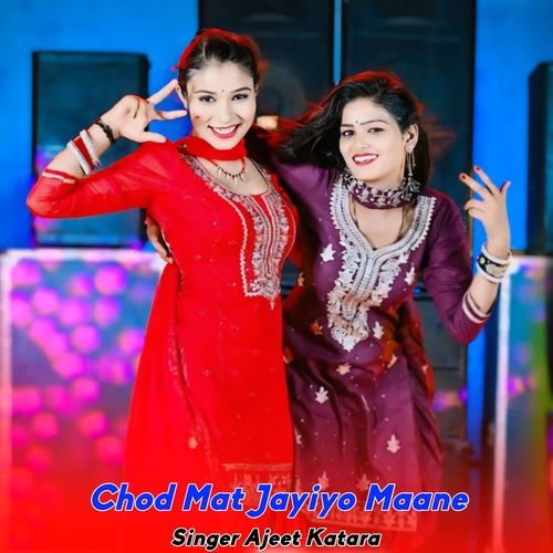 Chod Mat Jayiyo Maane