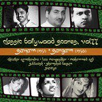 Yaar Vai Vai Yaar Vai Vai (From Sargam)