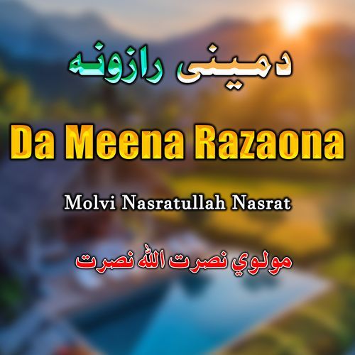 Da Meena Razaona