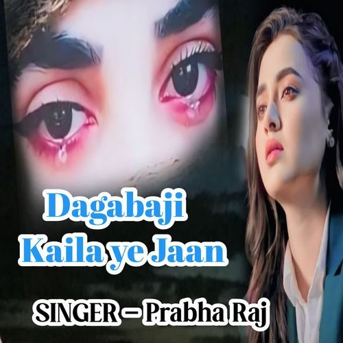 Dagabaji Kaila ye Jaan