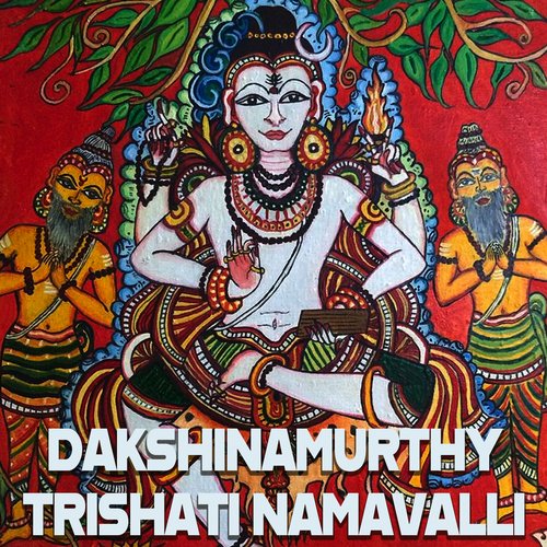 Dakshinamurthy Trishati Namavalli