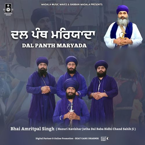Dal Panth Maryada
