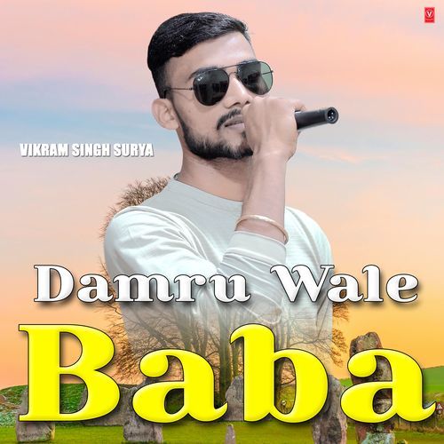 Damru Wale Baba