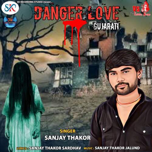 Danger Love (Gujarati)