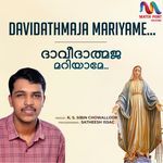 Davidathmaja Mariyame artwork