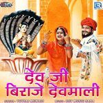Dev Ji Biraje Devmali