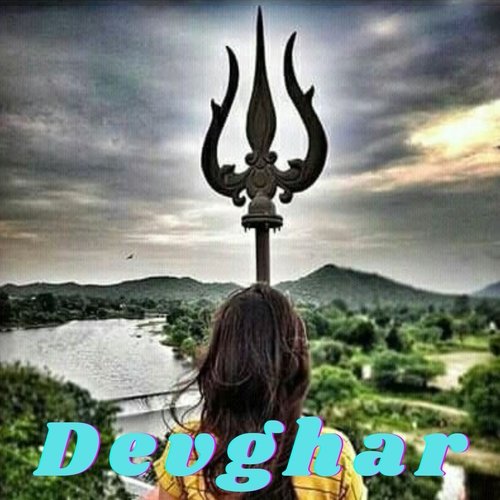Devghar