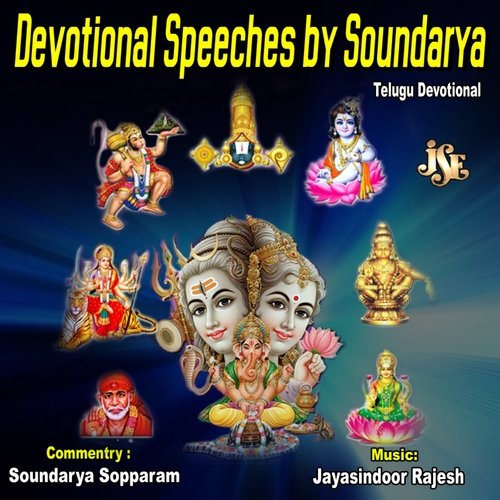 Devotional Speeches By Soundarya