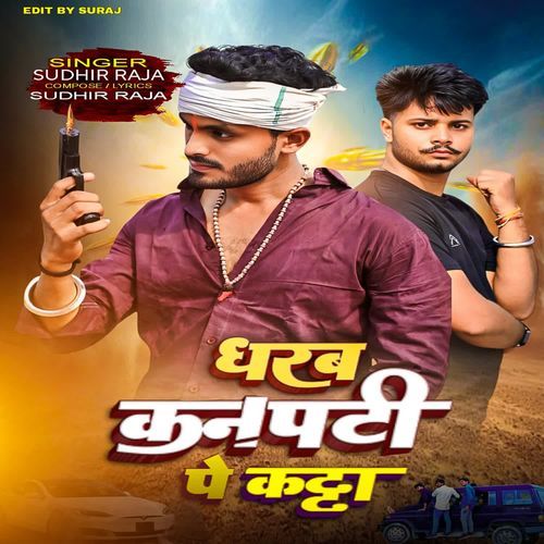 Dharab Kanpati Katta