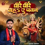 Dheere Dheere Baha E Pawan