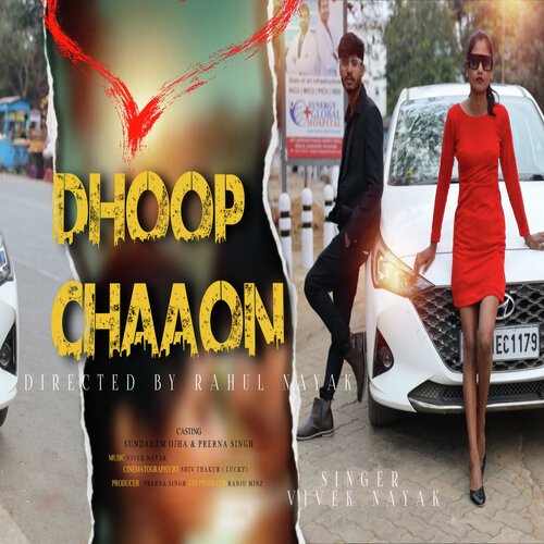 Dhoop Chaaon (Nagpuri)