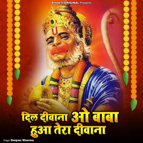 Dil Deewana O Baba Huaa Tera Dewana