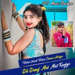 Dil Demej Mat Mat Karjyo