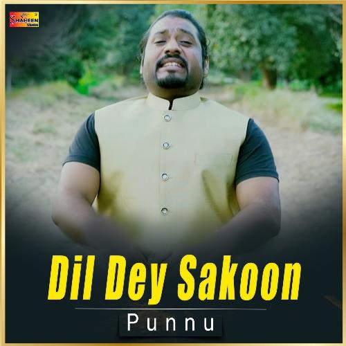 Dil Dey Sakoon