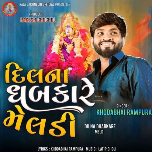 Dil Na Dhabkare Meldi
