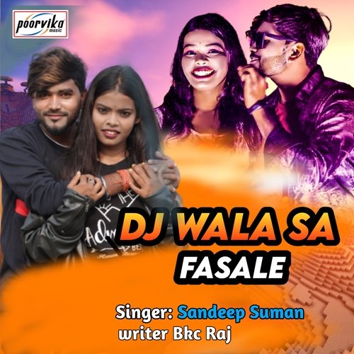 Dj wala sa fasale (maithili)