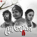 Kangalero Maata Tumi