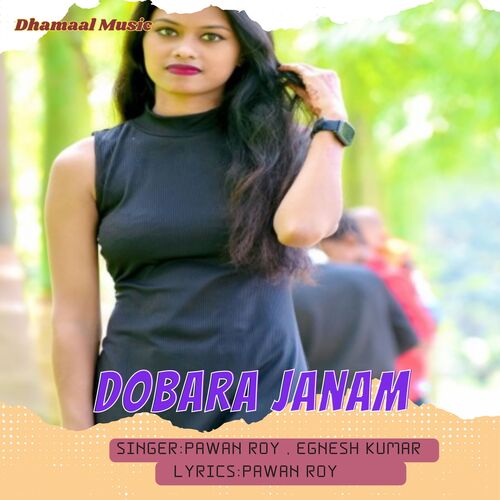 Dobara Janam