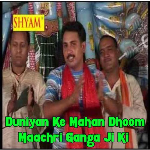 Duniyan Ke Mahan Dhoom Maachri Ganga Ji Ki