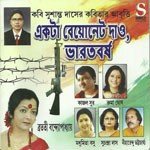 Sanjher Tarara