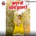 Fagun Ko Mahina Suhawan Hai