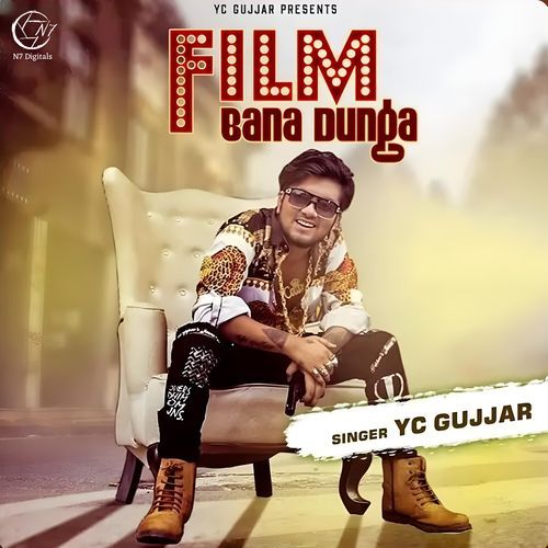 Film Bana Dunga