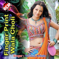 Finger Print Wala Choli