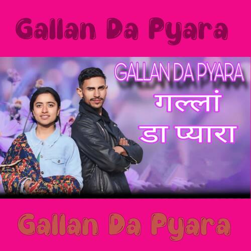 Gallan Da Pyara