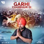 Garhi Chamkaur Di