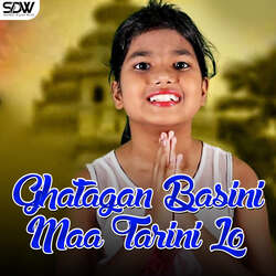 Ghatagan Basini Maa Tarini Lo-AQVccCdnZHU