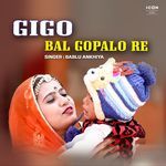 Gigo Bal Gopalo Re