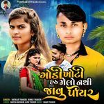 Godi Khoti Hath Melo Nathi Javu Piyar