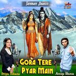 Gora Tere Pyar Main_Anup Rana