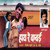 Filmi Gayak Avam Kalakaar Local Train- Mein