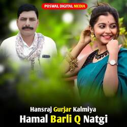 Hamal Barli Q Natgi-HT4sCD0FUEc