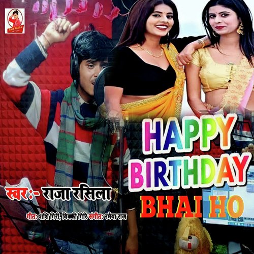 Happy Birthday Bhai Ho