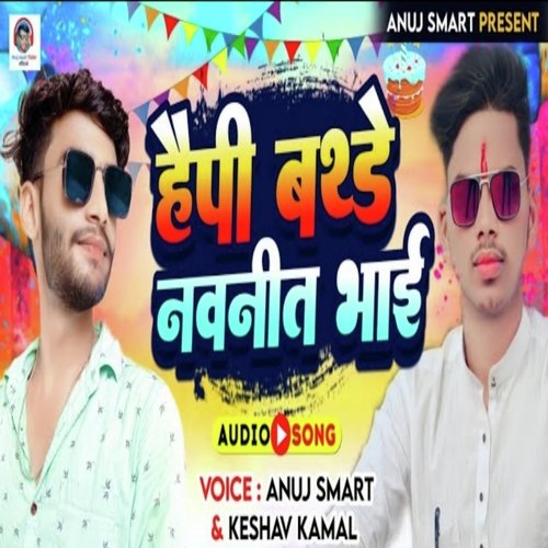 Happy Birthday Navneet Bhai