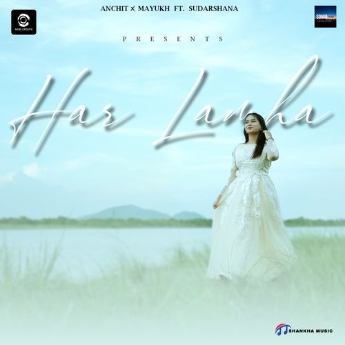 Har Lamha