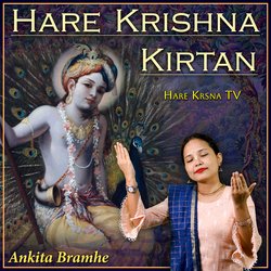 Hare Krishna Kirtan (Live)-RAoFARFzVn4