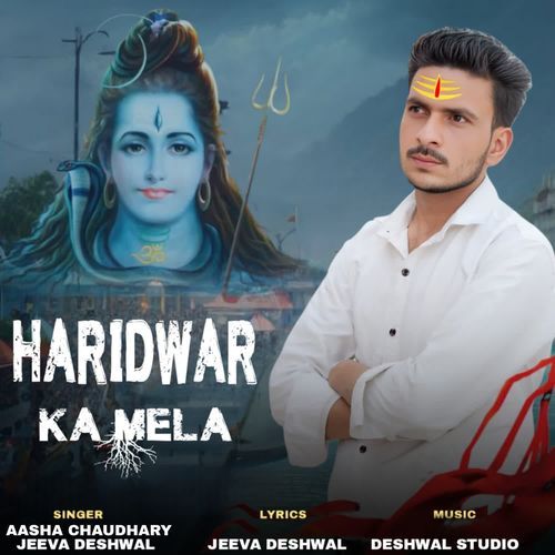 Haridwar Ka Mela