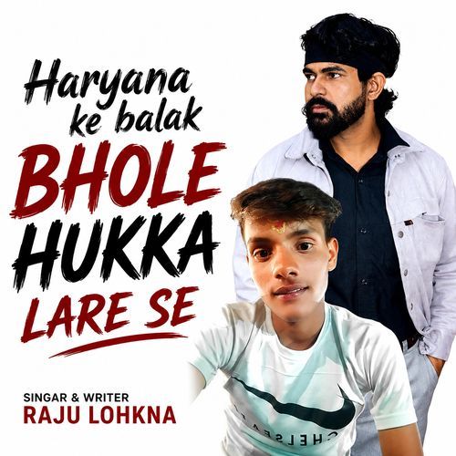 Haryana Ke Balak Bhole Hukka Lare Se
