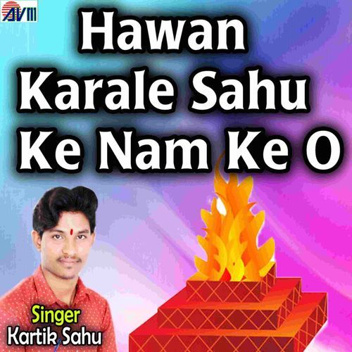 Hawan Karale Sahu Ke Nam Ke O