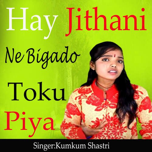 Hay Jithani Ne Bigado Toku Piya