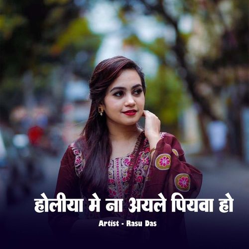 Holiya Me Na Aayale Piyaba Ho