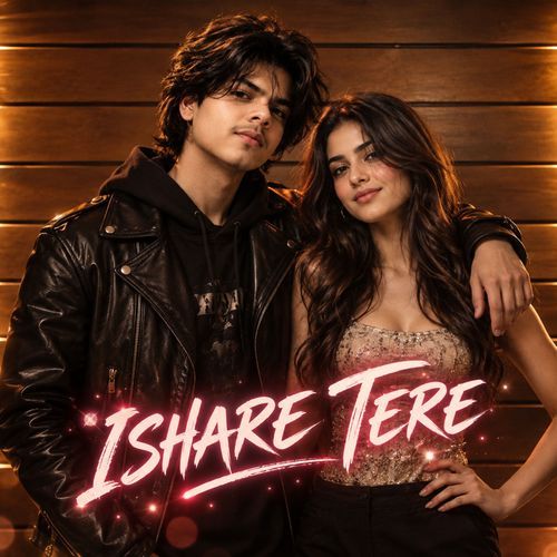 ISHARE TERE